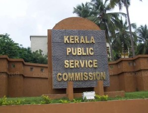 Kerala PSC defies RTI order, withholds recruitment records Kerala PSC defies RTI order, withholds recruitment records