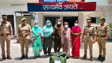 Noida: Five women held for drug smuggling, 6.1 kg cannabis seized