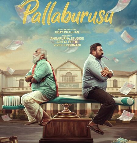 Sudhakar Reddy, Muralidhar Goud-starrer ‘Pallaburusu’ to hit screens on August 14; first look out!