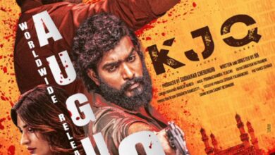 Dheekshith Shetty-starrer ‘KJQ’ to hit screens on August 7 Dheekshith Shetty-starrer ‘KJQ’ to hit screens on August 7