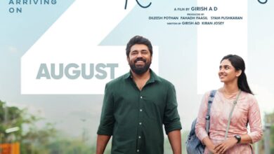 Nivin Pauly, Mamitha Baiju-starrer Bethlehem Kudumba Unit to hit screens on August 21 Nivin Pauly, Mamitha Baiju-starrer Bethlehem Kudumba Unit to hit screens on August 21