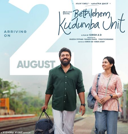Nivin Pauly, Mamitha Baiju-starrer Bethlehem Kudumba Unit to hit screens on August 21