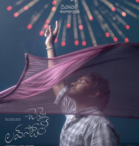 ‘Chennai Love Story’ director says he turned emotional while saying ‘action’ for the last time to Kiran Abbavaram ‘Chennai Love Story’ director says he turned emotional while saying ‘action’ for the last time to Kiran Abbavaram
