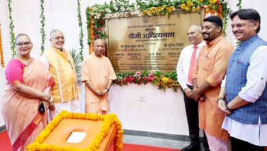 UP CM inaugurates new building of State Disaster Management Authority, calls for collective action UP CM inaugurates new building of State Disaster Management Authority, calls for collective action