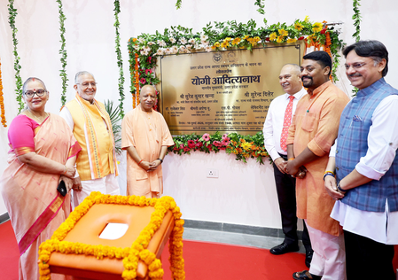 UP CM inaugurates new building of State Disaster Management Authority, calls for collective action UP CM inaugurates new building of State Disaster Management Authority, calls for collective action