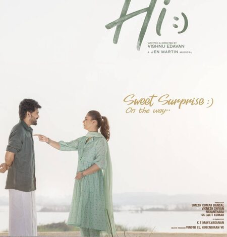 Nayanthara, Kavin-starrer ‘Hi’ cleared for release with U/A certificate; to hit screens on August 14 Nayanthara, Kavin-starrer ‘Hi’ cleared for release with U/A certificate; to hit screens on August 14
