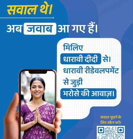 ANDPL launches AI-powered ‘Dharavi Didi’ to guide residents through redevelopment project