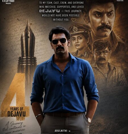 ‘Dejavu’ director Arvindh Srinivasan pens note of gratitude as film completes 4 years ‘Dejavu’ director Arvindh Srinivasan pens note of gratitude as film completes 4 years