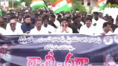 Revanth Reddy leads protest in Kodangal over Rahul, Priyanka detention Revanth Reddy leads protest in Kodangal over Rahul, Priyanka detention