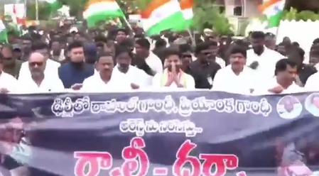 Revanth Reddy leads protest in Kodangal over Rahul, Priyanka detention Revanth Reddy leads protest in Kodangal over Rahul, Priyanka detention