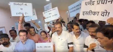 MP Assembly: Cong protests after Speaker rejects adjournment motion notice on paper leak issue MP Assembly: Cong protests after Speaker rejects adjournment motion notice on paper leak issue
