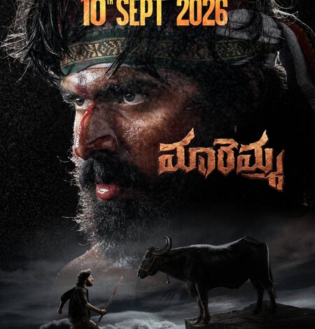 Ravi Teja’s nephew Maadhav-starrer ‘Maremma’ to hit screens on September 10 Ravi Teja’s nephew Maadhav-starrer ‘Maremma’ to hit screens on September 10