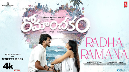 Sandeep Reddy Vanga releases Romanchakam’s first single ‘Radha Ramana’