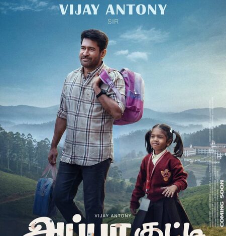 ‘Appa Kutty’ makers release poster from film to mark Vijay Antony’s birthday celebrations