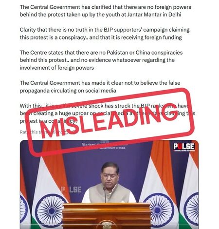 MEA debunks viral post misrepresenting spokesperson over Jantar Mantar protest MEA debunks viral post misrepresenting spokesperson over Jantar Mantar protest