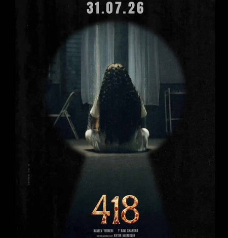 ‘418 The Film’ makers postpone film’s trailer release ‘418 The Film’ makers postpone film’s trailer release