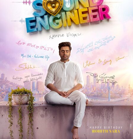Rohith Nara’s film with director Chinimilli Manikumar titled ‘Sound Engineer’ Rohith Nara’s film with director Chinimilli Manikumar titled ‘Sound Engineer’