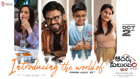 Venkatesh’s character in ‘Aadarsha Kutumbam House No: 47’ revealed Venkatesh’s character in ‘Aadarsha Kutumbam House No: 47’ revealed