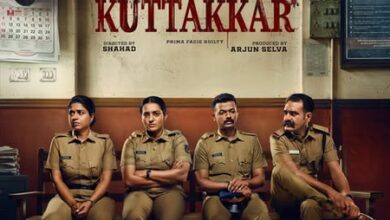 Parvathy Thiruvothu-starrer Pradhama Dhrishtya Kuttakkar’s first look motion poster released