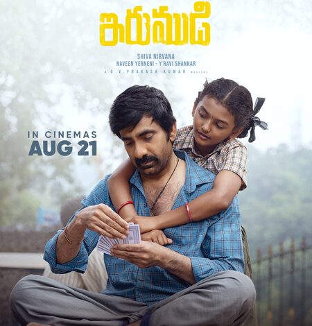 ‘Irumudi’ makers release new poster confirming film’s release date as August 21