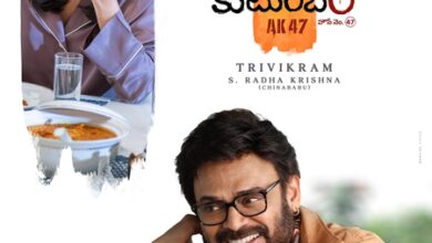 ‘Aadarsha Kutumbam House No: 47’ makers drop introductory video of Srinidhi Shetty’s character in film