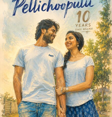 Ritu Varma pens note of gratitude as her superhit film ‘Pellichoopulu’ completes 10 years
