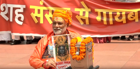 Oppn MPs stage street play-like protest in Parliament over Ram Temple donation theft