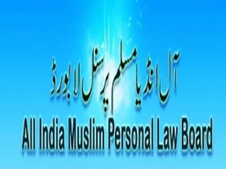 Making ‘Vande Mataram’ legally mandatory an attack on religious freedom: AIMPLB Making ‘Vande Mataram’ legally mandatory an attack on religious freedom: AIMPLB