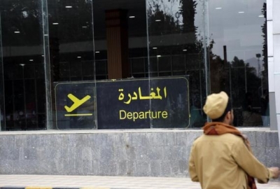 Iranian plane carrying Houthi delegation forced to land in Hodeidah after gov’t strikes on Sanaa airport Iranian plane carrying Houthi delegation forced to land in Hodeidah after gov’t strikes on Sanaa airport
