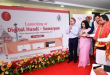 Odisha CM launches ‘Samarpan’ Digital Hundi for Jagannath Temple