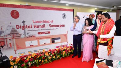 Odisha CM launches ‘Samarpan’ Digital Hundi for Jagannath Temple Odisha CM launches ‘Samarpan’ Digital Hundi for Jagannath Temple