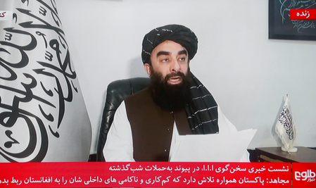 Working to hold institutions accountable: Afghanistan on UNAMA’s call for transparency