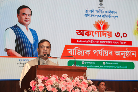 Orunodoi 3.0: 37 lakh Assam women to get monthly financial assistance Orunodoi 3.0: 37 lakh Assam women to get monthly financial assistance