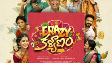 Anupama Parameswaran’s ‘Crazy Kalyanam’ teaser: A hilarious family drama on the cards! Anupama Parameswaran’s ‘Crazy Kalyanam’ teaser: A hilarious family drama on the cards!