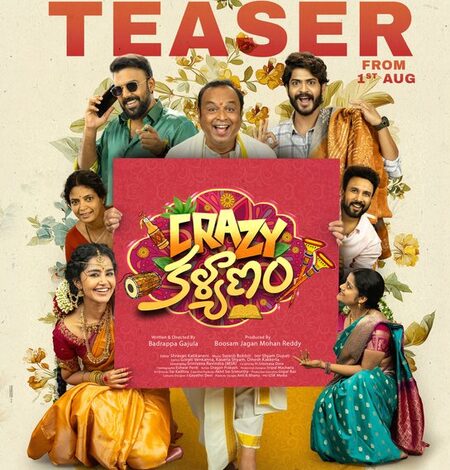 Anupama Parameswaran’s ‘Crazy Kalyanam’ teaser: A hilarious family drama on the cards! Anupama Parameswaran’s ‘Crazy Kalyanam’ teaser: A hilarious family drama on the cards!
