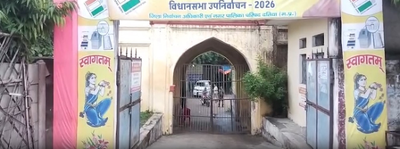 Datia bypoll: Vote counting preparations underway as countdown to result begins Datia bypoll: Vote counting preparations underway as countdown to result begins