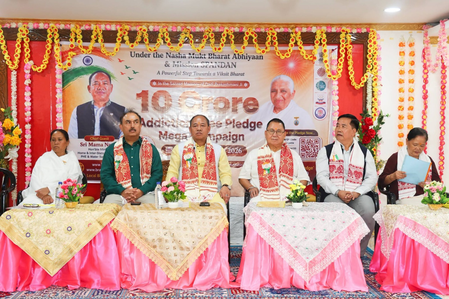 Collective fight against addiction vital to safeguard youth: Arunachal HM Collective fight against addiction vital to safeguard youth: Arunachal HM