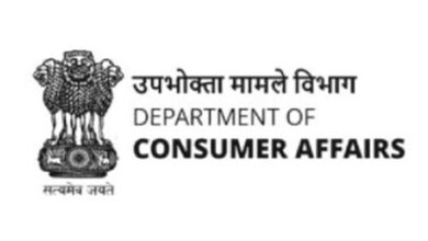 Govt invites applications for GATC recognition to boost verification capacity Govt invites applications for GATC recognition to boost verification capacity