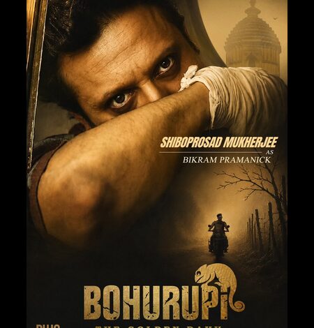 Shiboprosad Mukherjee’s intriguing first look from ‘Bohurupi: The Golden Daku’ out
