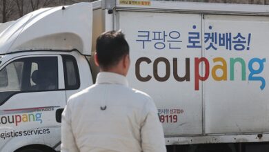 Coupang swings to Q2 loss on data breach fines