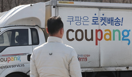Coupang swings to Q2 loss on data breach fines Coupang swings to Q2 loss on data breach fines