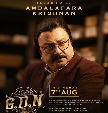 Madhavan-starrer GDN’s makers reveal Jayaram’s look as Ambalapara Krishnan in film! Madhavan-starrer GDN’s makers reveal Jayaram’s look as Ambalapara Krishnan in film!