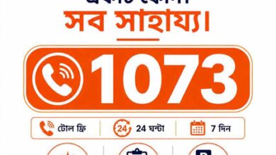 Kolkata Traffic Police asks citizens to use its one-stop traffic helpline 1073 for all complaints, emergencies Kolkata Traffic Police asks citizens to use its one-stop traffic helpline 1073 for all complaints, emergencies