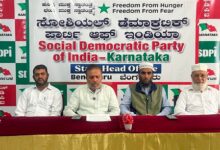 SDPI slams Karnataka govt over documentation burden for guarantee schemes