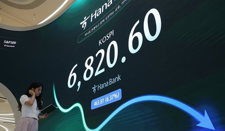 Seoul shares tumble over 4 pc on tech losses amid lingering AI concerns Seoul shares tumble over 4 pc on tech losses amid lingering AI concerns