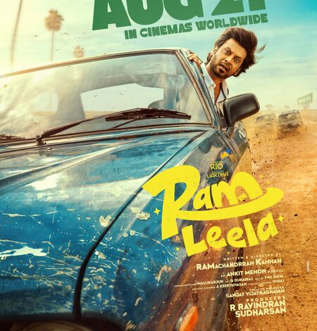 Rio Raj’s ‘Ram in Leela’ to hit screens on August 21