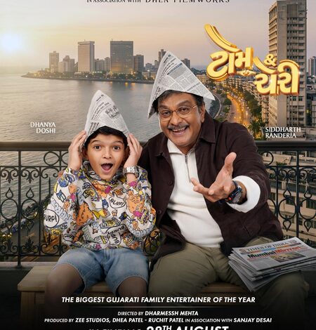 Siddharth Randeria’s ‘Tom and Cherry’ marks Zee Studios’ Gujarati cinema debut Siddharth Randeria’s ‘Tom and Cherry’ marks Zee Studios’ Gujarati cinema debut