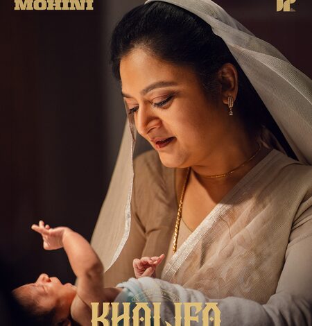 Prithviraj-starrer Khalifa’s makers reveal Mohini’s character in film Prithviraj-starrer Khalifa’s makers reveal Mohini’s character in film