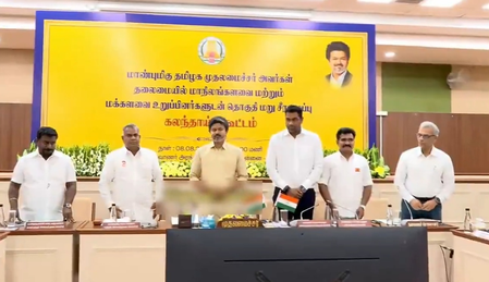 Tamil Nadu MPs oppose delimitation, demand LS remain at 543 Tamil Nadu MPs oppose delimitation, demand LS remain at 543