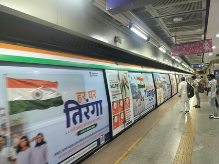 ‘Har Ghar Tiranga’: Delhi Metro unveils special train wrapped in tricolour theme ‘Har Ghar Tiranga’: Delhi Metro unveils special train wrapped in tricolour theme